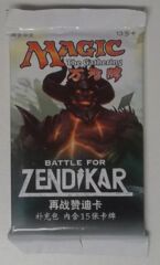 Battle for Zendikar: Chinese Simplified: Booster Pack